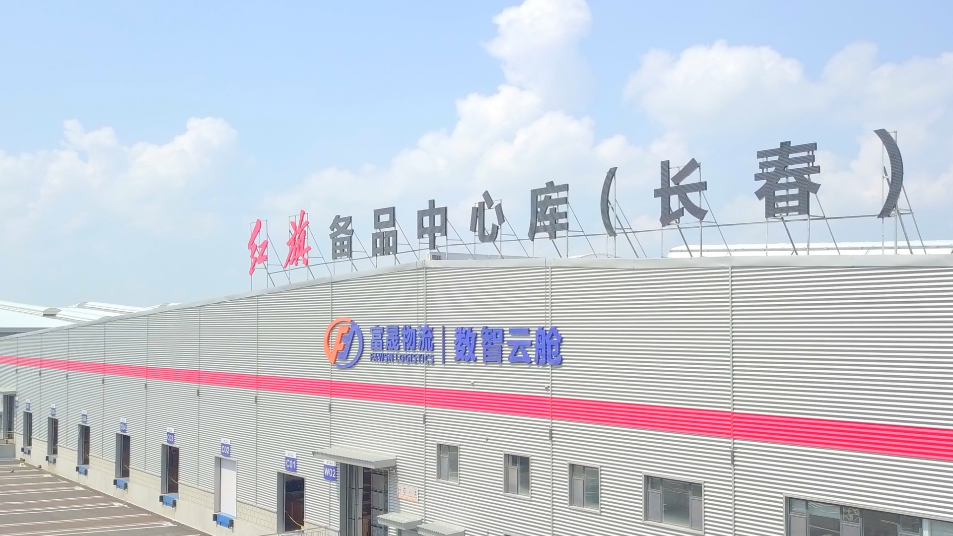 國家級！數(shù)智云艙入選工信部《2023年5G工廠名錄》.jpg