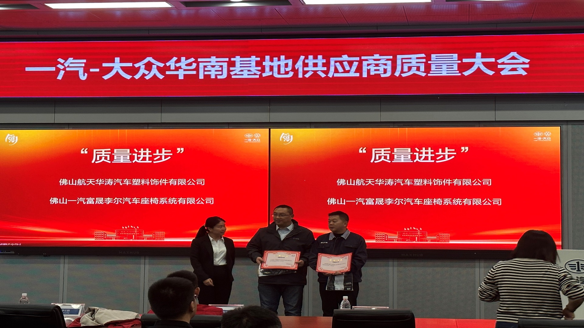 頒獎現(xiàn)場——拍攝者劉林林.jpg