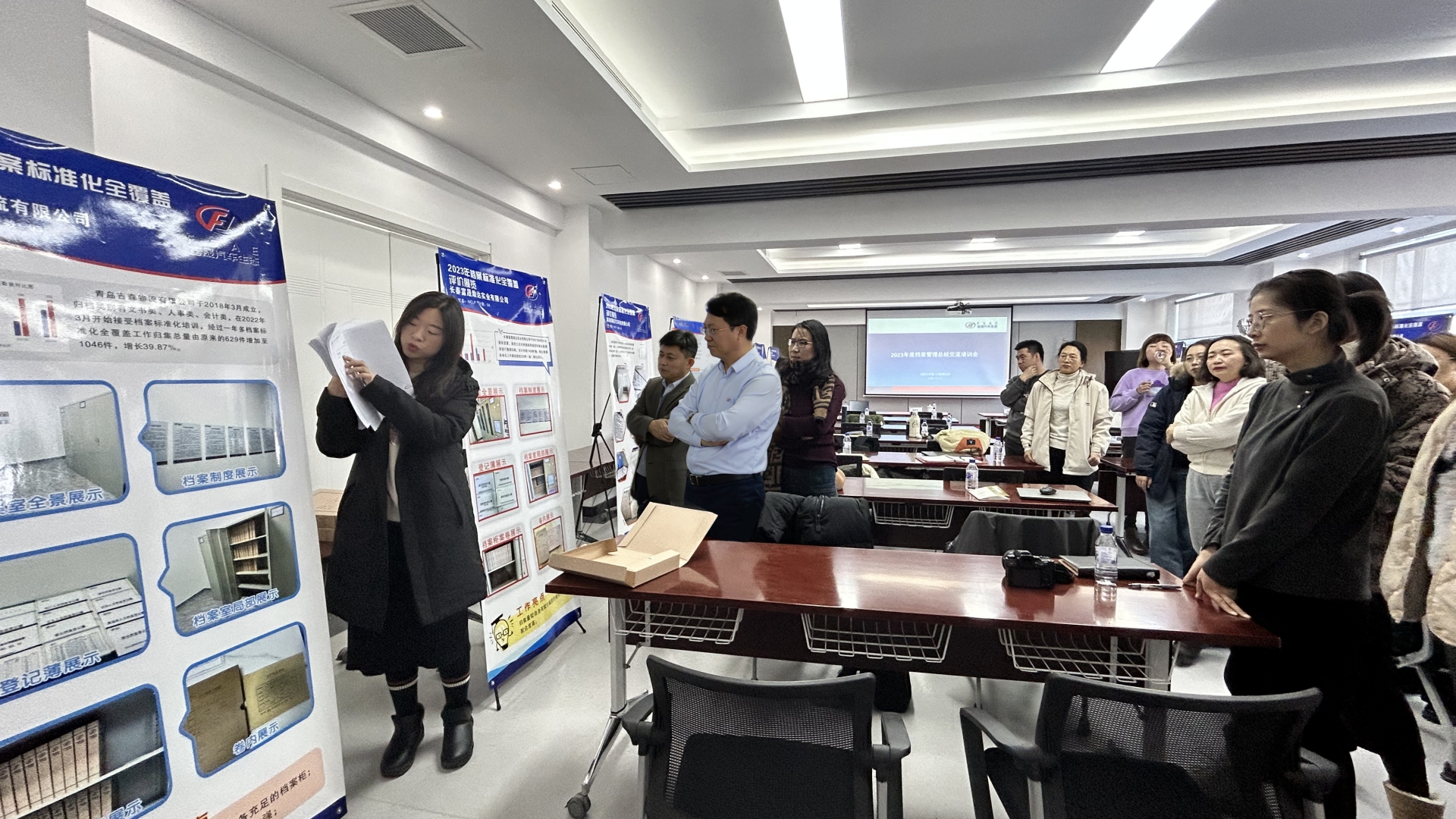 物流與后市場(chǎng)事業(yè)部召開(kāi)2023年度檔案管理總結(jié)交流會(huì).jpg