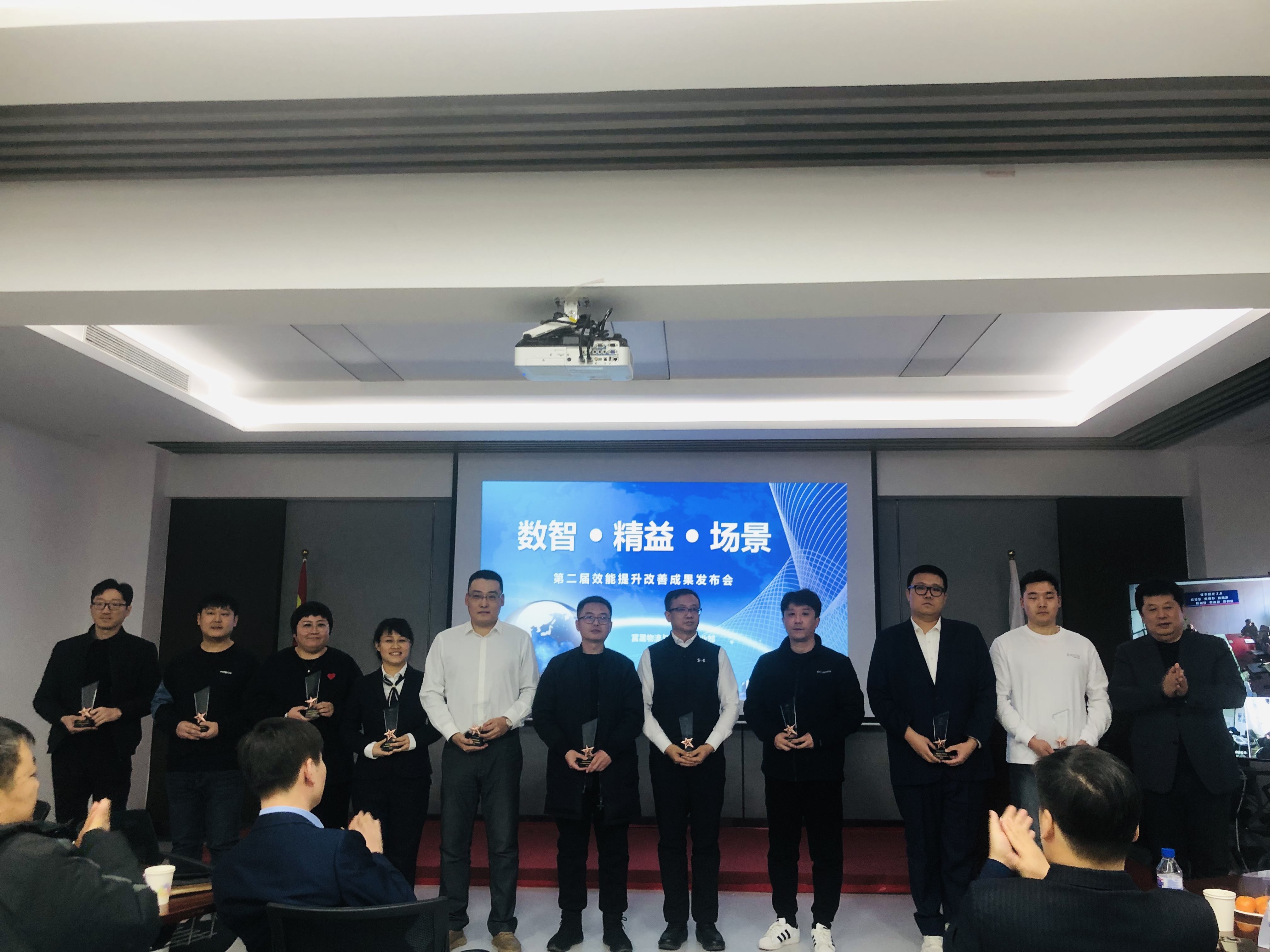 物流與后市場(chǎng)事業(yè)部第二屆效能提升改善成果發(fā)布會(huì)成功召開.jpg