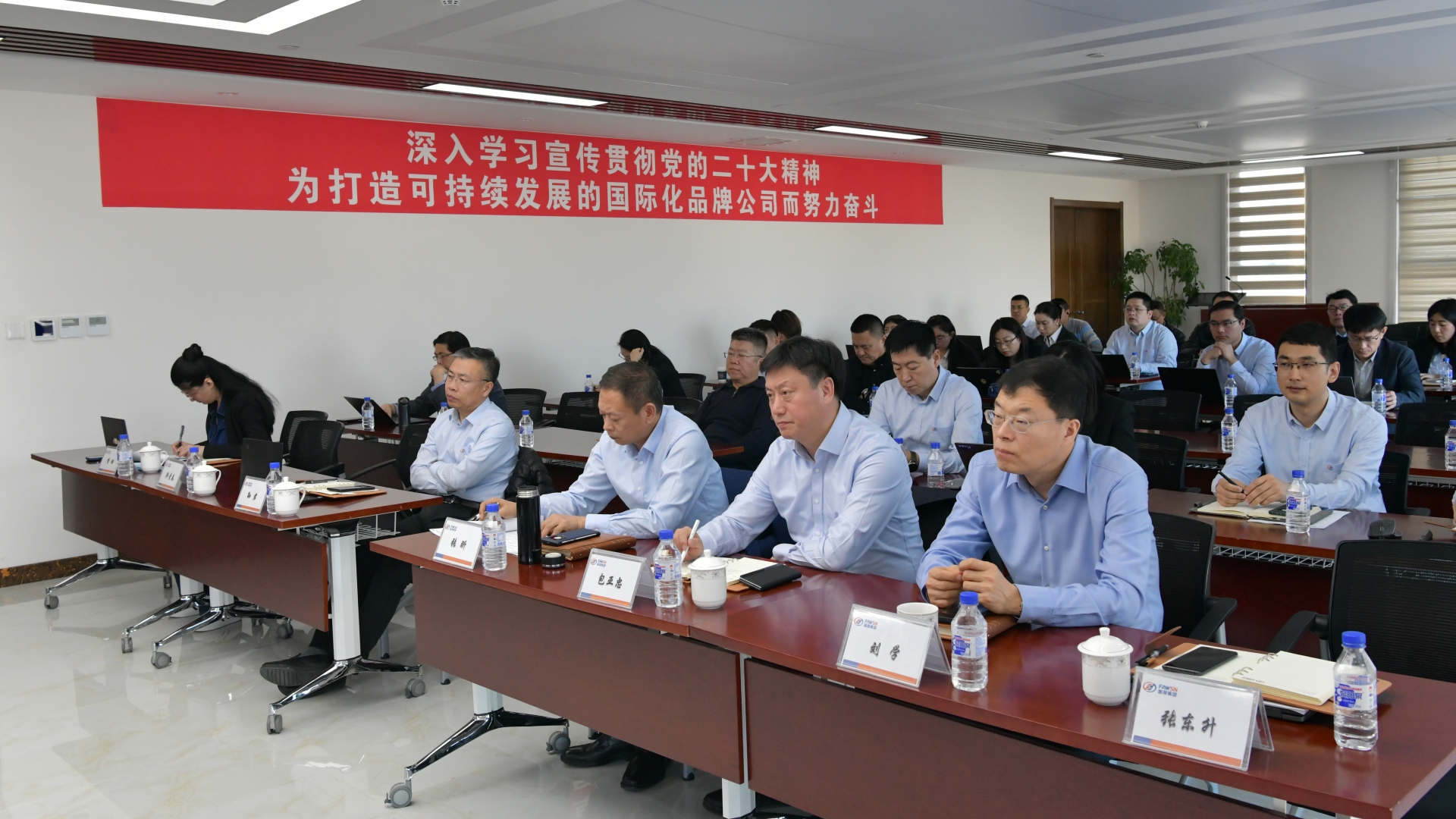 富晟總部召開2024年度工作會議.jpg