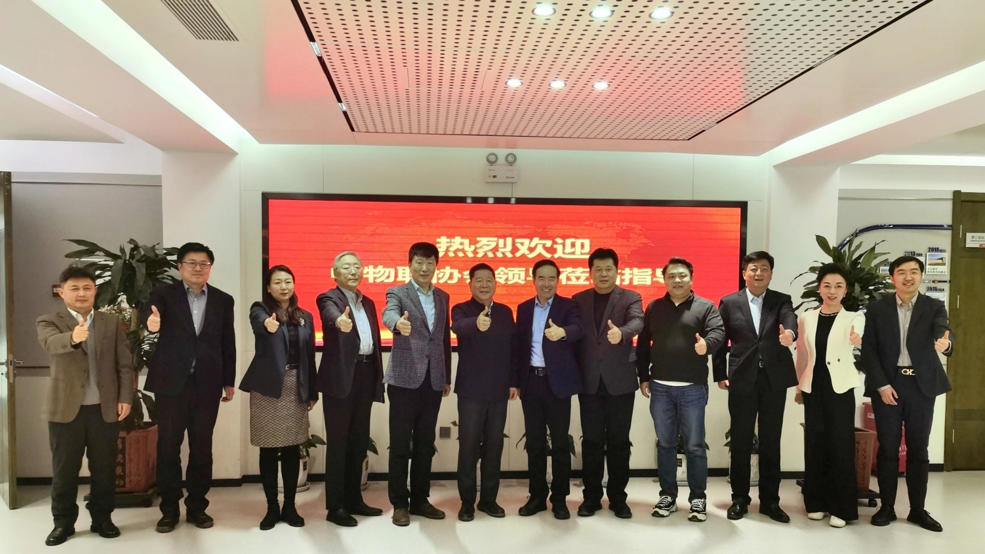 中國物流與采購聯(lián)合會一行蒞臨富晟物流與后市場事業(yè)部走訪交流1.jpg