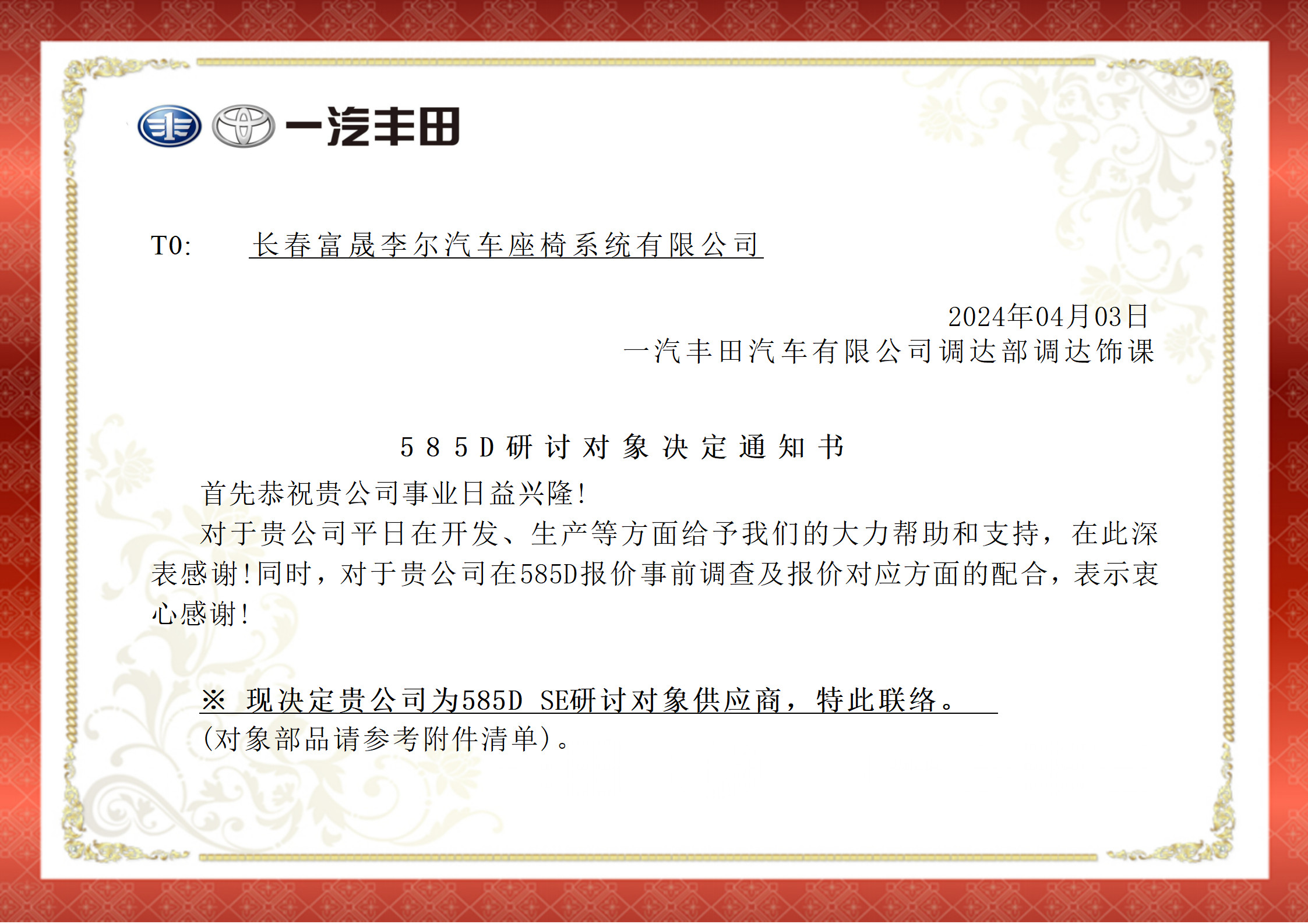 陳鵬 攝.png